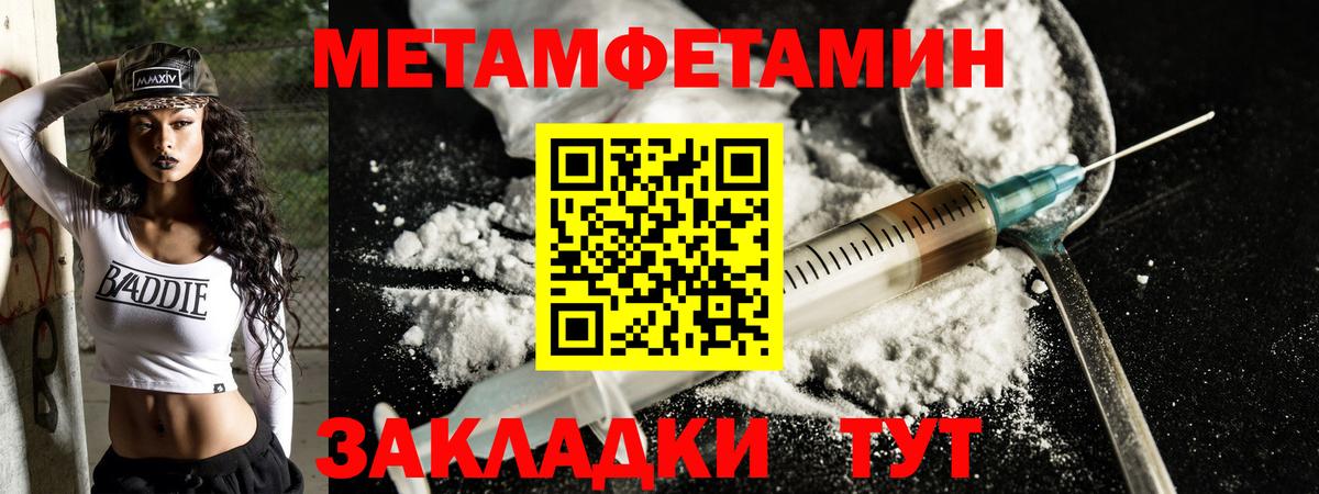 Амфетамин  Вход с VPN  АМФ  Amphetamine Розовый  Новочебоксарск 