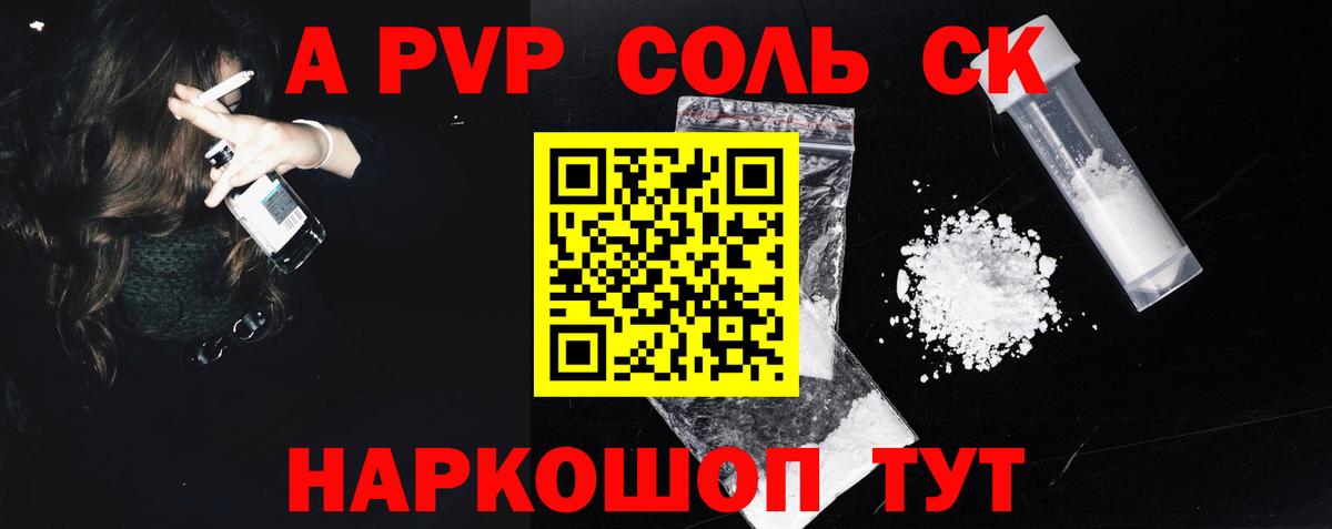 А ПВП VHQ Новочебоксарск