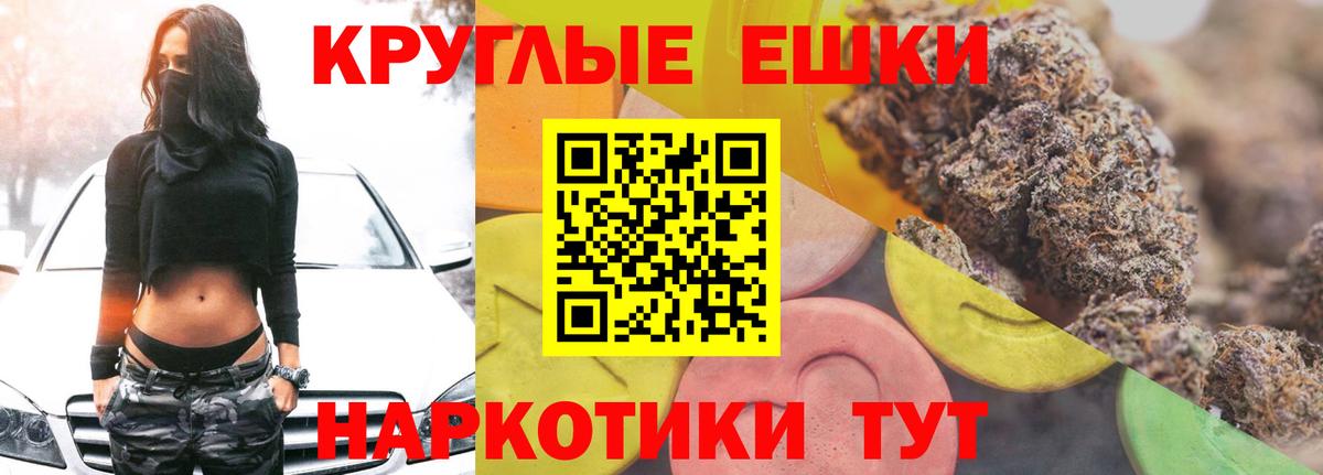 ЭКСТАЗИ 300 mg Новочебоксарск