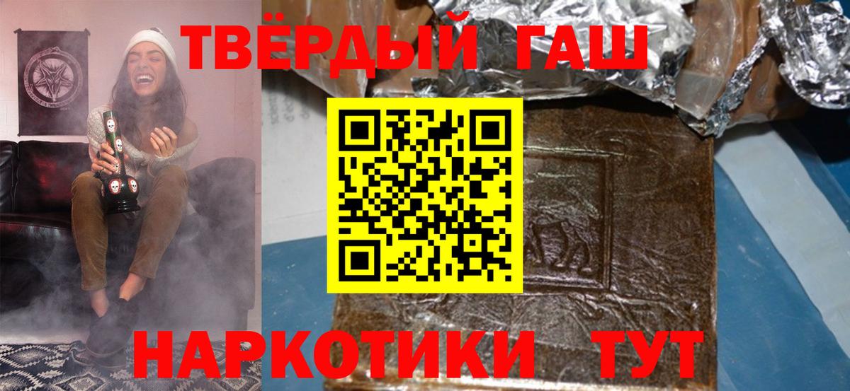 Новочебоксарск  Гашиш  Гашиш хэш  Вход с VPN  Гашиш гашик 