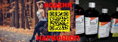 прущий лед Ангарск