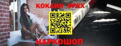альфа пвп Анжеро-Судженск