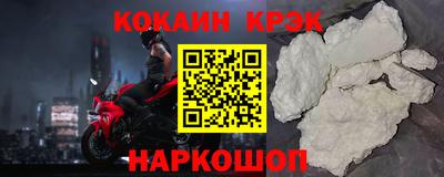 альфа пвп Анжеро-Судженск