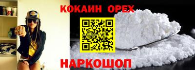 прущий лед Ангарск