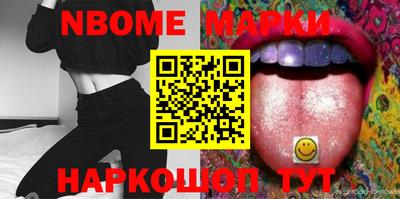 COCAINE Анапа