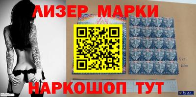 прущий лед Ангарск
