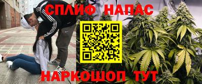 прущий лед Ангарск