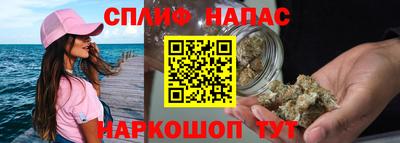 прущий лед Ангарск