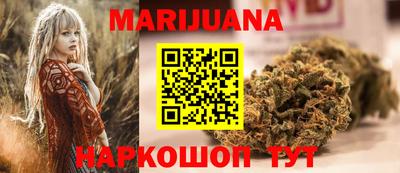 прущий лед Ангарск