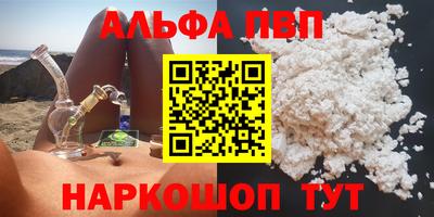 прущий лед Ангарск