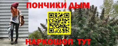прущий лед Ангарск