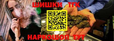 COCAINE Анапа