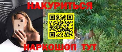 прущий лед Ангарск