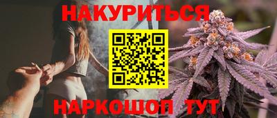 прущий лед Ангарск