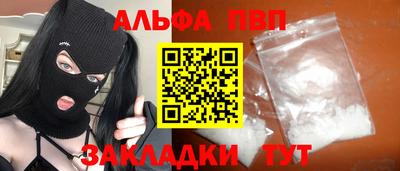 прущий лед Ангарск