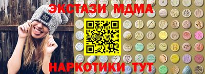 COCAINE Анапа