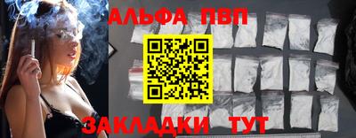 прущий лед Ангарск