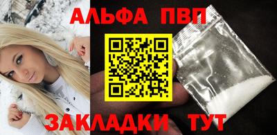 COCAINE Анапа