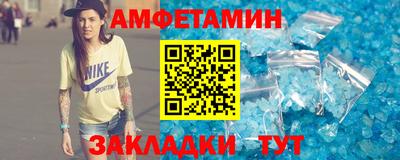 прущий лед Ангарск
