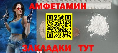 прущий лед Ангарск