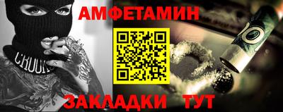 прущий лед Ангарск