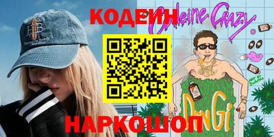 альфа пвп Анжеро-Судженск