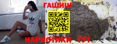 альфа пвп Анжеро-Судженск