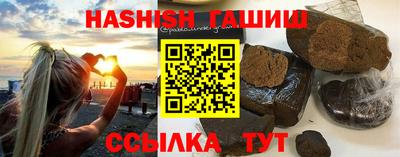прущий лед Ангарск