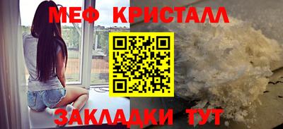 COCAINE Анапа