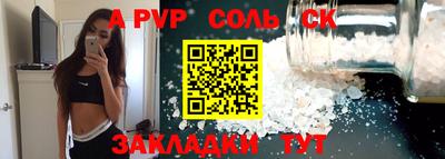 COCAINE Анапа