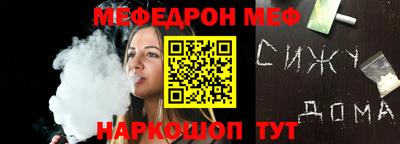 COCAINE Анапа