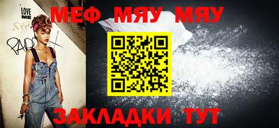 COCAINE Анапа