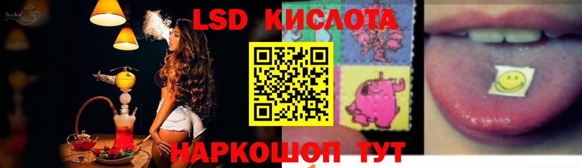 ЛСД экстази ecstasy  Вход с VPN  Новочебоксарск  LSD-25 экстази кислота 