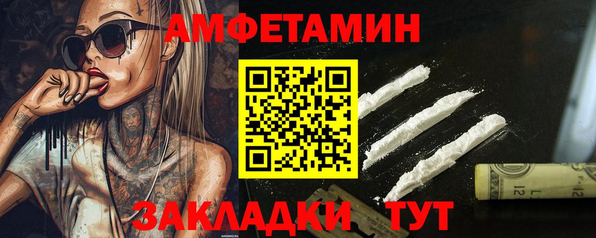 МЕТАМФЕТАМИН мет  МЕТАМФЕТАМИН мет  Новочебоксарск  Вход с VPN 