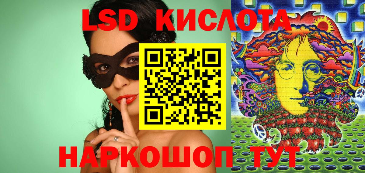 Новочебоксарск  Наркотические марки  Вход с VPN  Марки N-bome 1500мкг 