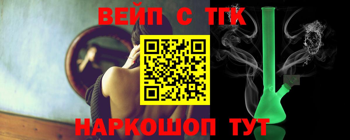 Дистиллят ТГК концентрат Новочебоксарск