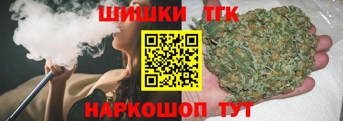 МАРИХУАНА AK-47  Канабис AK-47  Вход с VPN  Бошки Шишки LSD WEED  Новочебоксарск 
